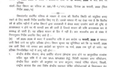 Budget Control: Government purchases suspended from February 15...! Exceptions will be made in emergency situations... See the Finance Department's order here.