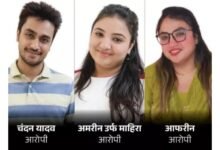 Sex Racket: The dark truth of the 'high-profile sex racket' in Bhopal... Girls from poor families targeted... A beautician victim from Mungeli exposed the gang.