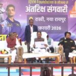 Space Education: The first step towards space...! 'Antariksh Sangwari' launched in the presence of CM Sai and astronaut Shubhanshu Shukla... Students will get a real space experience.