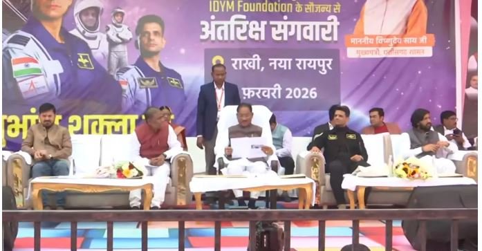 Space Education: The first step towards space...! 'Antariksh Sangwari' launched in the presence of CM Sai and astronaut Shubhanshu Shukla... Students will get a real space experience.