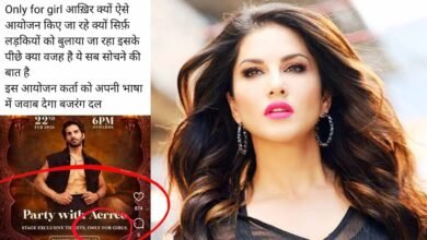 Night DJ Party: Controversy erupts over Sunny Leone's night DJ party in Raipur! Bajrang Dal protests.