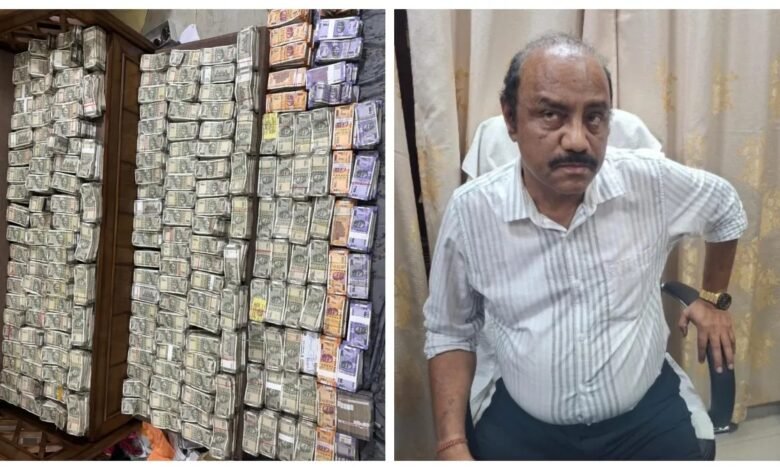 Bribery Trap: Odisha Vigilance Bureau crackdown... Deputy Director of Mines arrested... Over 4 crore rupees in cash recovered... Watch the video here