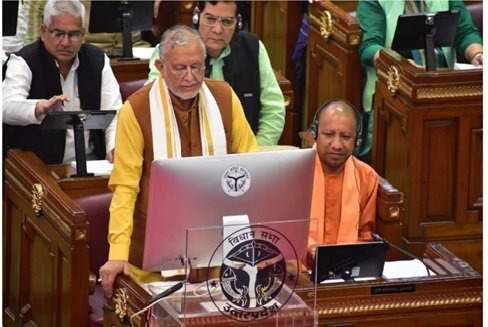 Yogi Government Opens Treasury in Budget 2026! Major Announcements for Youth and Families