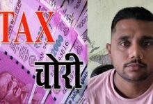 GST Fraud: GST Evasion of ₹12.5 Crore Through Creation of Fake Firms...! Mastermind Aman Singh Arrested