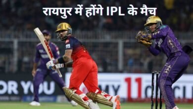 Raipur Cricket: The Return of the IPL to Raipur...! The Veer Narayan Singh Stadium is set to host the grand festival of cricket once again... Expect a mad scramble for tickets!