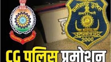 CG Police Promotions: 16 Inspector-Rank Officers Promoted to DSP! Home Department Issues Order... See the List