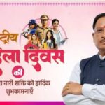 Mahatari Vandan Yojana: Breaking News! A big gift for women on Women's Day... CM Sai will release the 25th installment of the Mahatari Vandan Yojana today.
