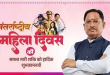 Mahatari Vandan Yojana: Breaking News! A big gift for women on Women's Day... CM Sai will release the 25th installment of the Mahatari Vandan Yojana today.