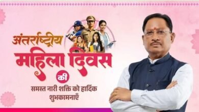 Mahatari Vandan Yojana: Breaking News! A big gift for women on Women's Day... CM Sai will release the 25th installment of the Mahatari Vandan Yojana today.