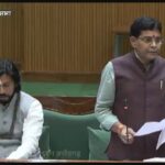 CG Budget Session Live: Issue of illegal plotting in Dhamtari and Kanker raised in the House...! Home Minister to introduce the Freedom of Religion (Amendment) Bill... Watch Live.
