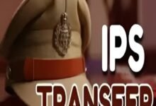 IPS Transfer List 2026: Major administrative setback...! 37 IPS officers transferred