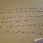 Suicide after Murder: Two children were strangled to death... then the father hanged himself... leaving a suicide note on the wall.