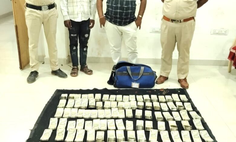Police Action: Two Detained in Mahasamund with ₹75 Lakh in Cash... 150 Bundles of ₹500 Notes Recovered... Watch VIDEO Here