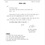 Poppy Cultivation: BREAKING...! Opium cultivation...! BJP leader Vinayak Tamrakar suspended...see here