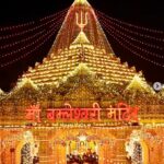 Maa Bamleshwari: The Chaitra Navratri fair begins on March 19th! Preparations are in full swing at the Maa Bamleshwari Temple... the administration is on alert... the Collector holds a meeting.