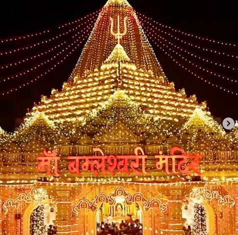 Maa Bamleshwari: The Chaitra Navratri fair begins on March 19th! Preparations are in full swing at the Maa Bamleshwari Temple... the administration is on alert... the Collector holds a meeting.