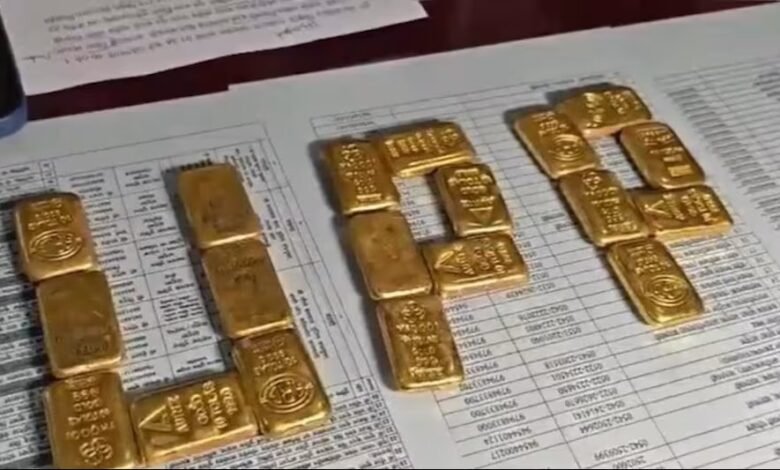 Gold Smuggling: Foreign gold worth ₹3.54 crore seized at railway station...! Two smugglers from Maharashtra arrested.