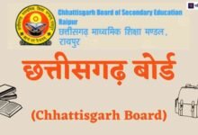 Exam Update: Major Decision by the Chhattisgarh Board...! Exam Cancelled Following Leak... Check Here for the New Schedule.