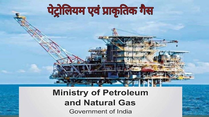 Energy Crisis: Major Order from the Ministry of Petroleum and Natural Gas! PNG users must now surrender their LPG connections—find out the reason.