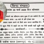 Human Story: Organizing One's Own 'Terahvi' While Still Alive...! 1,900 People Invited... The Unique Story of Auraiya.