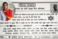 Human Story: Organizing One's Own 'Terahvi' While Still Alive...! 1,900 People Invited... The Unique Story of Auraiya.