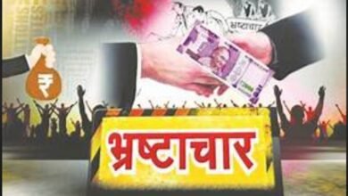 PHE Corruption: Allegations of Corruption Against PHE in Ambikapur...! Contractor Warns of Self-Immolation