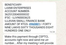 WhatsApp Scam: Major Cyber ​​Fraud Alert in Raipur! Impersonating the MD, Scammers Demanded ₹49 Lakhs—Here's How Officials Saved the Money.