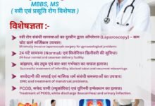 Shivaay Hospital: A Heartwarming Story...! Family Moved by the Hospital's Care... Names Their Son 'Shivaay'