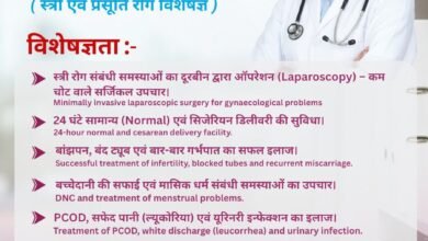 Shivaay Hospital: A Heartwarming Story...! Family Moved by the Hospital's Care... Names Their Son 'Shivaay'