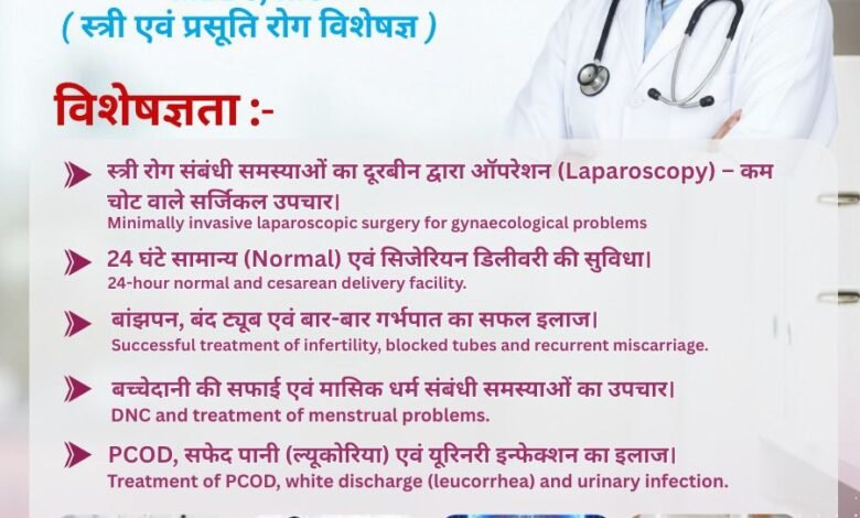 Shivaay Hospital: A Heartwarming Story...! Family Moved by the Hospital's Care... Names Their Son 'Shivaay'