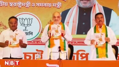 Bengal Election Promises: Amit Shah's Major Announcement in Bengal! ₹3,000 for Women... Jobs and Allowances for Youth... White Paper Released Against the TMC... See the Mega Plan Here.