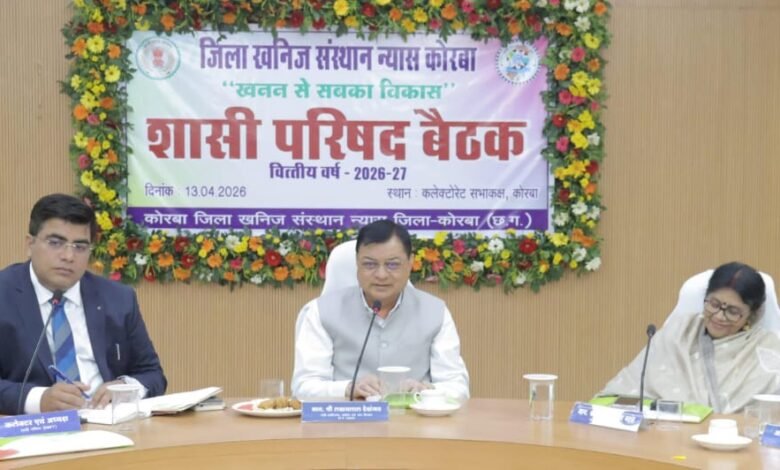 DMF Scheme: Pace of Development Accelerates in Korba! Major Projects to be Undertaken Using DMF Funds — Minister Dewangan Announces Comprehensive Development Across 564 Villages.