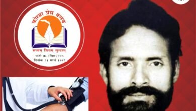 Korba Health Camp: A Unique Initiative in Korba! A Tribute to the ‘Soldier of the Pen’... Free Health Camp in Memory of the Late Vijay Singh, Starting April 27... The Press Club to Host the Event.