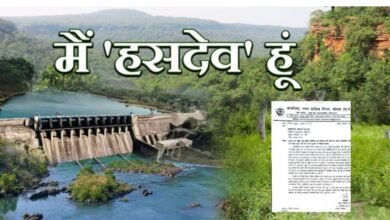 Ash Dam Breach: Ash Dam Bursts Amidst Scorching Heat... Ash Released into Darri Dam... Collector Issues Stern Reprimand to Superintending Engineer.
