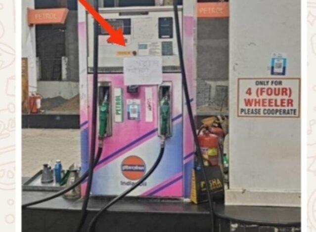 Impact of Middle East Crisis: Petrol and Diesel Supply Affected in Korba...! Warning Boards at Pumps