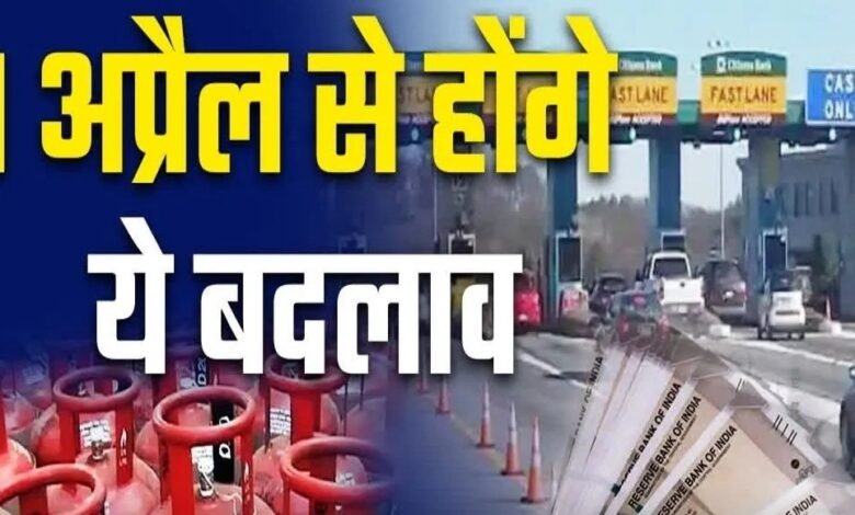 Rule Changes: The Double Whammy of Inflation...! Gas, Tolls, and Cars Get Costlier—Rules Also Tightened... Find Out What Has Changed.