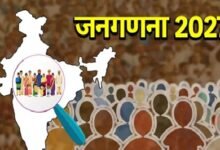 Census 2027 India: Census 2027 Begins in Raigarh! No Leave Without Permission—Collector Issues Strict Order.