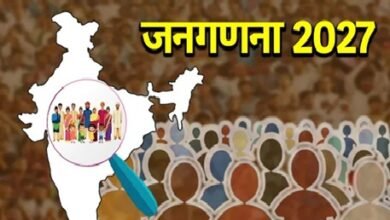 Census 2027 India: Census 2027 Begins in Raigarh! No Leave Without Permission—Collector Issues Strict Order.