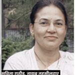 Patwari Suicide: Update on the Patwari suicide case! Turmoil within the administration following the revelation of the suicide note... The Collector takes immediate action... Naib Tehsildar suspended.