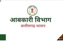 Excise Dept Alert: The Excise Department presents a major opportunity for traders by issuing wholesale cannabis licenses! Applications accepted until April 15; decisions to be made via a lottery on the 17th. You can apply via the link provided here.