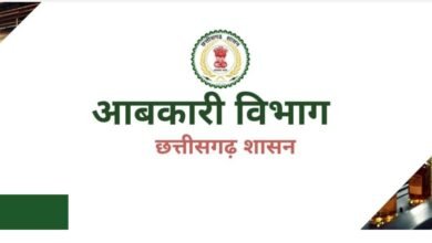 Excise Dept Alert: The Excise Department presents a major opportunity for traders by issuing wholesale cannabis licenses! Applications accepted until April 15; decisions to be made via a lottery on the 17th. You can apply via the link provided here.
