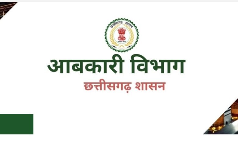 Excise Dept Alert: The Excise Department presents a major opportunity for traders by issuing wholesale cannabis licenses! Applications accepted until April 15; decisions to be made via a lottery on the 17th. You can apply via the link provided here.