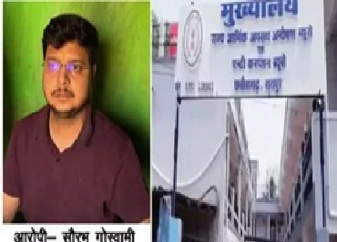 Bribery Case: Patwari Caught Red-Handed Accepting ₹25,000! Major Action by ACB—Team's Trap Operation Successful.