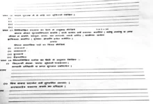 Chhattisgarh Board Exam Error: Major Blunder in Chhattisgarh Class 8 Board Exam—Question Asked, But No Space Provided to Write the Answer—Exam Thrown into Chaos.