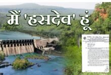 Hasdeo River: Korba Breaking News...! Hasdeo River Water Turns ‘Poisonous’... Revelation Sparks Uproar