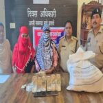 Ganja Smuggling: Drug Network Busted in Bilaspur! Two Sisters Arrested—Were Smuggling Ganja Under Assumed Identities.