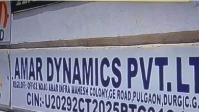 BharatMala Compensation Scam: Major ED Raid in Korba...! Action Taken Against Amar Infra in BharatMala Compensation Scam... Investigation Intensifies.