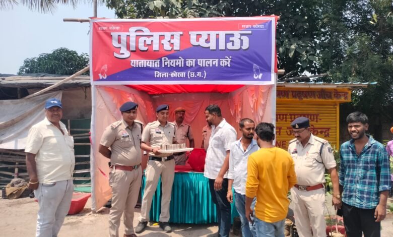 Korba Police Initiative: Amidst the scorching heat in Korba, the police become a 'Shade of Relief'! A public water kiosk has been opened at Sarvamangala Chowk—the TI himself served water.