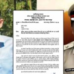 Scam Alert: High-Profile Fraud! Multiple hospitals duped in the name of the Health Secretary... Secretary writes to the Police Commissioner.