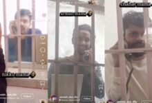 Filming Inside Central Jail...! Inmates Create a 'Don'-Style Reel... Uproar Ensues as Video Goes Viral.